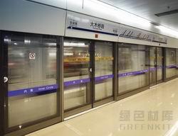 上海地铁屏蔽门系统