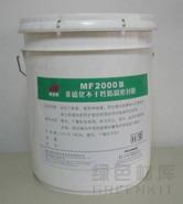 MF2000B非硫化不干性防腐密封胶