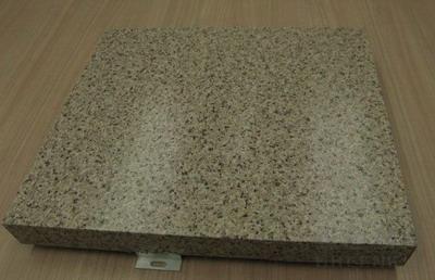 仿石材氟碳铝单板（3.0mm）