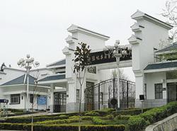 河南信阳新县博物馆