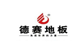 德赛地板