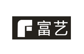 富艺 