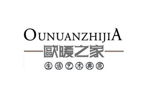 欧暖之家散热器 暖气片
