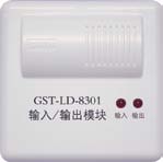 输入/输出模块GST-LD-8301