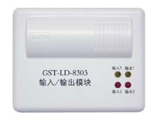 输入/输出模块GST-LD-8303