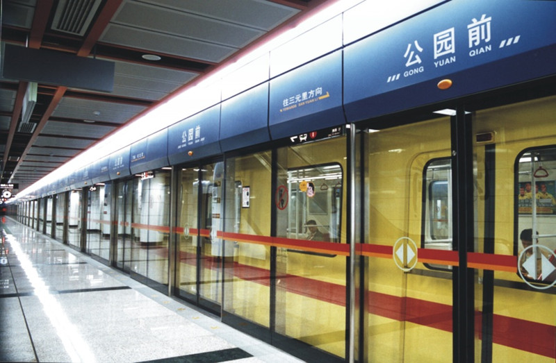 广州地铁七号线