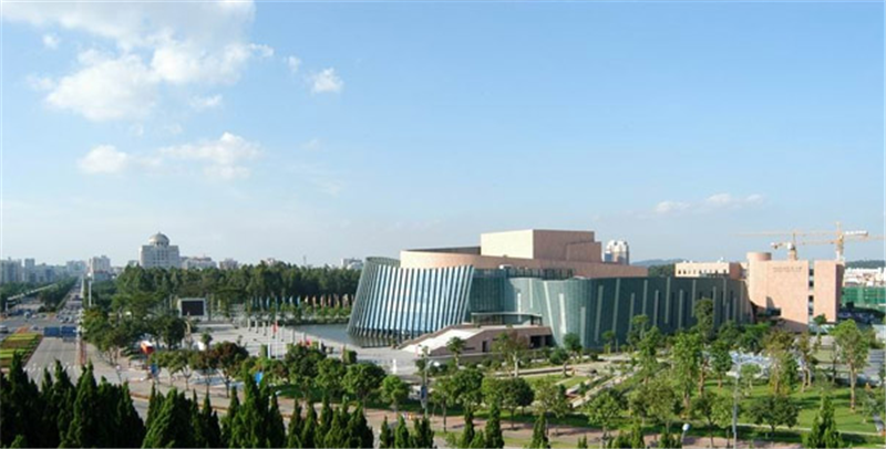 中山文化艺术中心