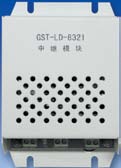 中继模块GST-LD-8321
